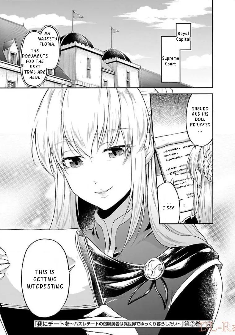 Ware Ni Cheat O ~Hazure Cheat No Shoukan Yuusha Wa Isekai De Yukkuri Kurashitai~ Chapter 12 - BidManga.com