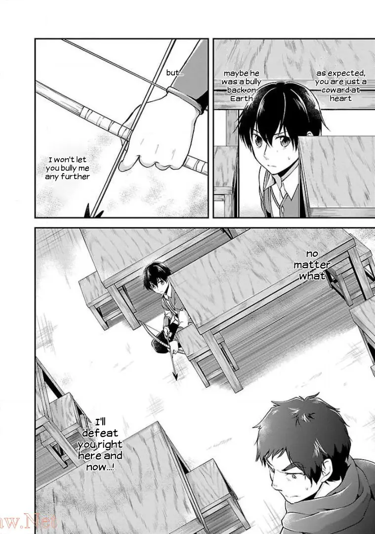 Ware Ni Cheat O ~Hazure Cheat No Shoukan Yuusha Wa Isekai De Yukkuri Kurashitai~ Chapter 12 - BidManga.com