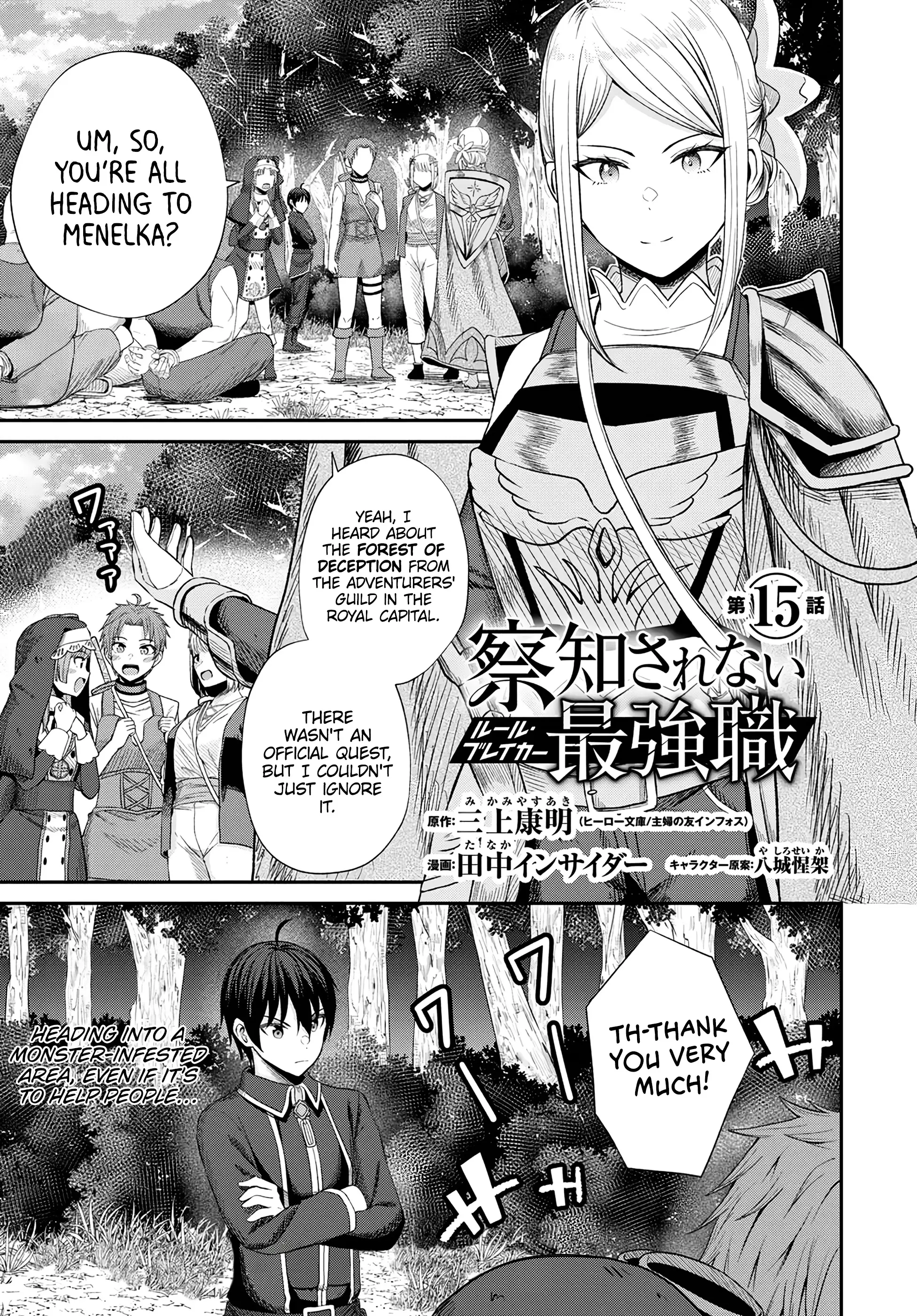 The Undetectable Strongest Job: Rule Breaker Chapter 15 - BidManga.com