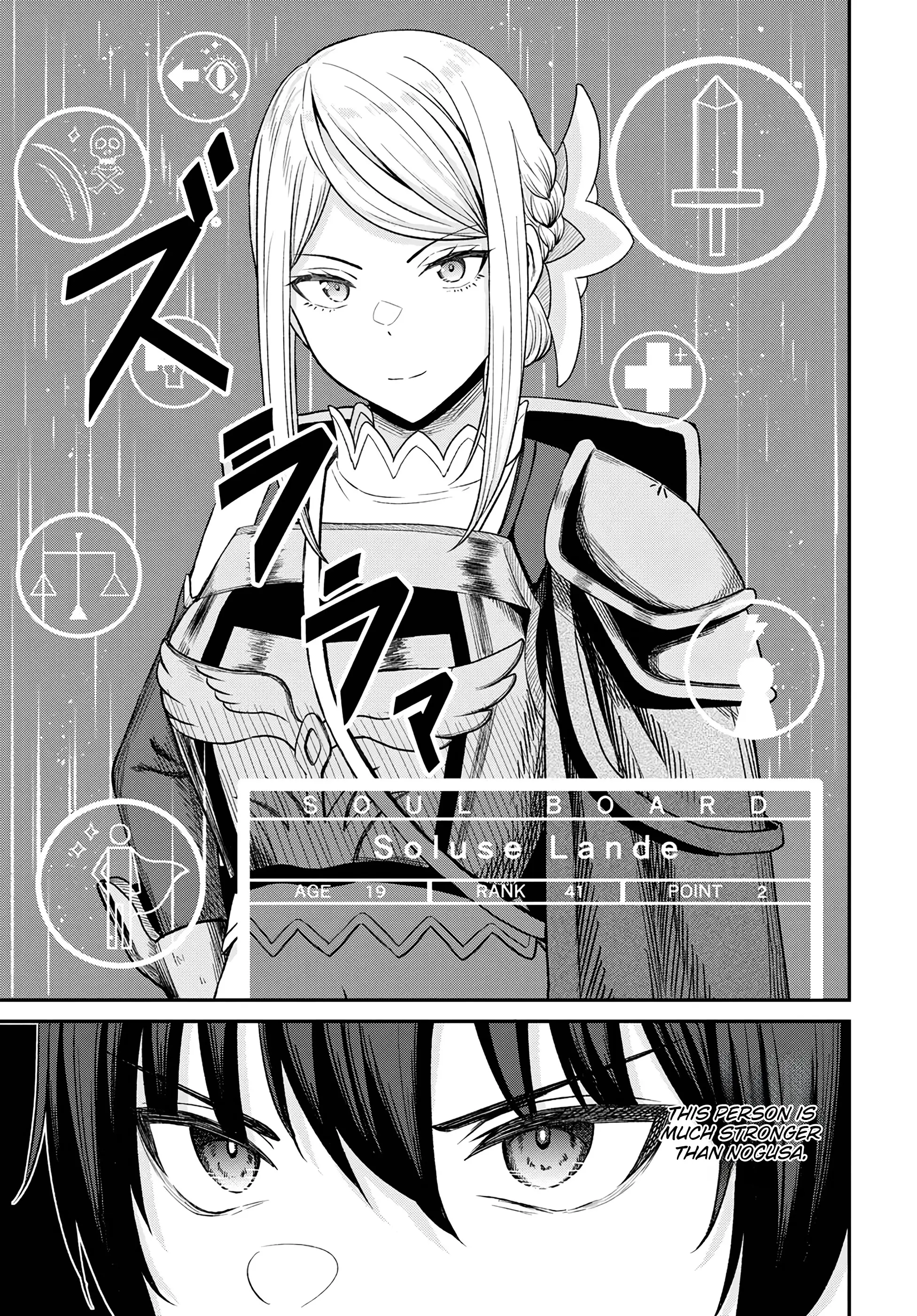 The Undetectable Strongest Job: Rule Breaker Chapter 15 - BidManga.com