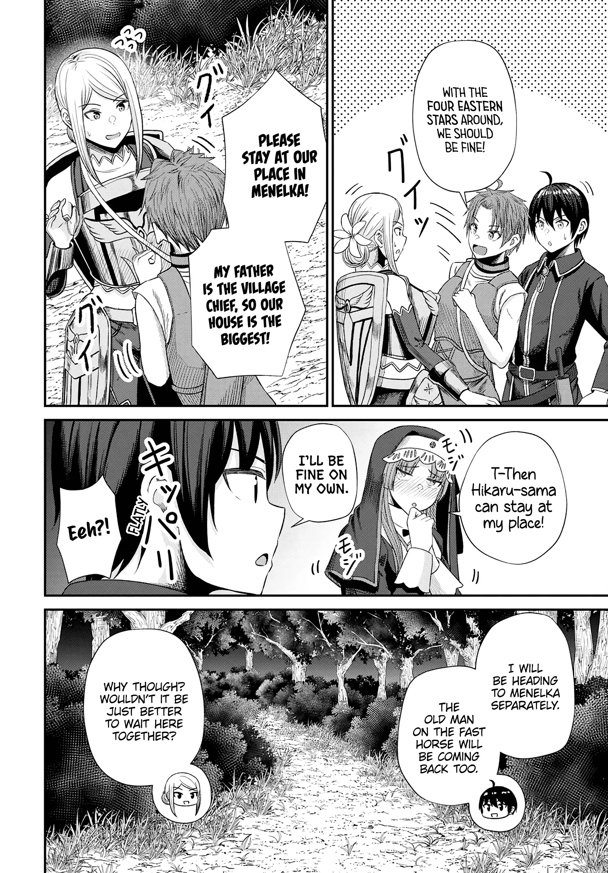 The Undetectable Strongest Job: Rule Breaker Chapter 15 - BidManga.com