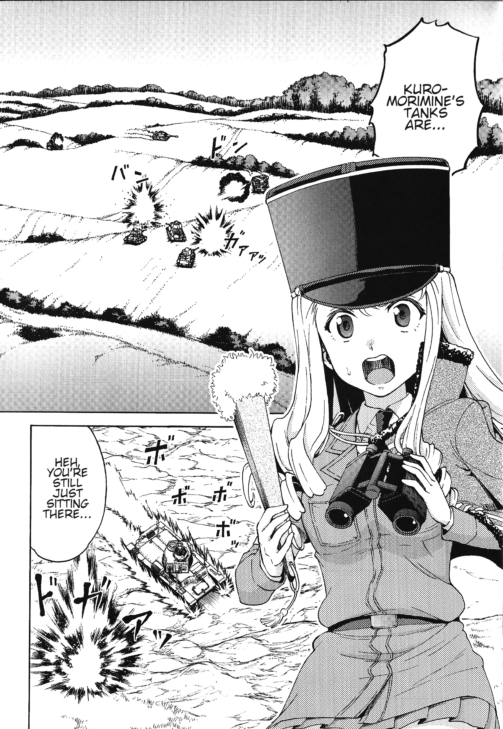 Girls Und Panzer Phase Erika - Anecdotes And Other Side Stories Chapter 2 - BidManga.com