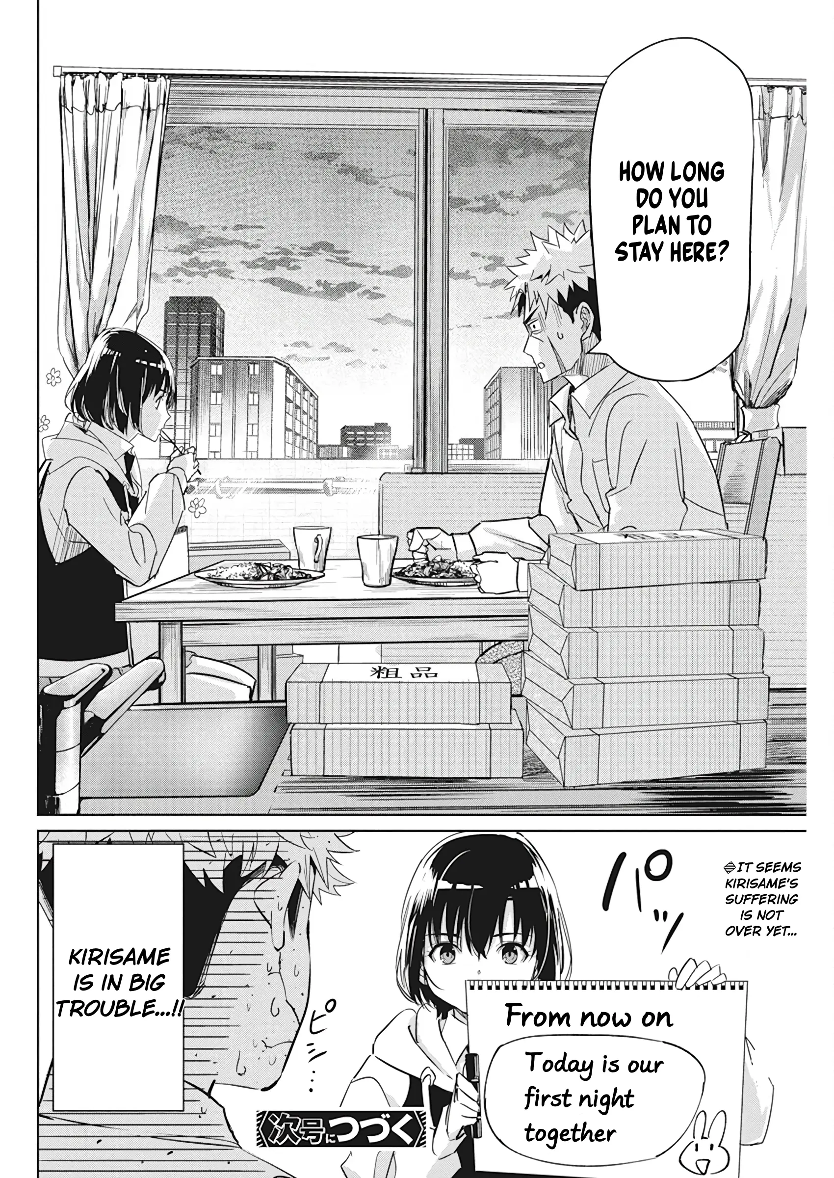 Pen To Wappa To Jijitsu-Kon Chapter 4 - BidManga.com