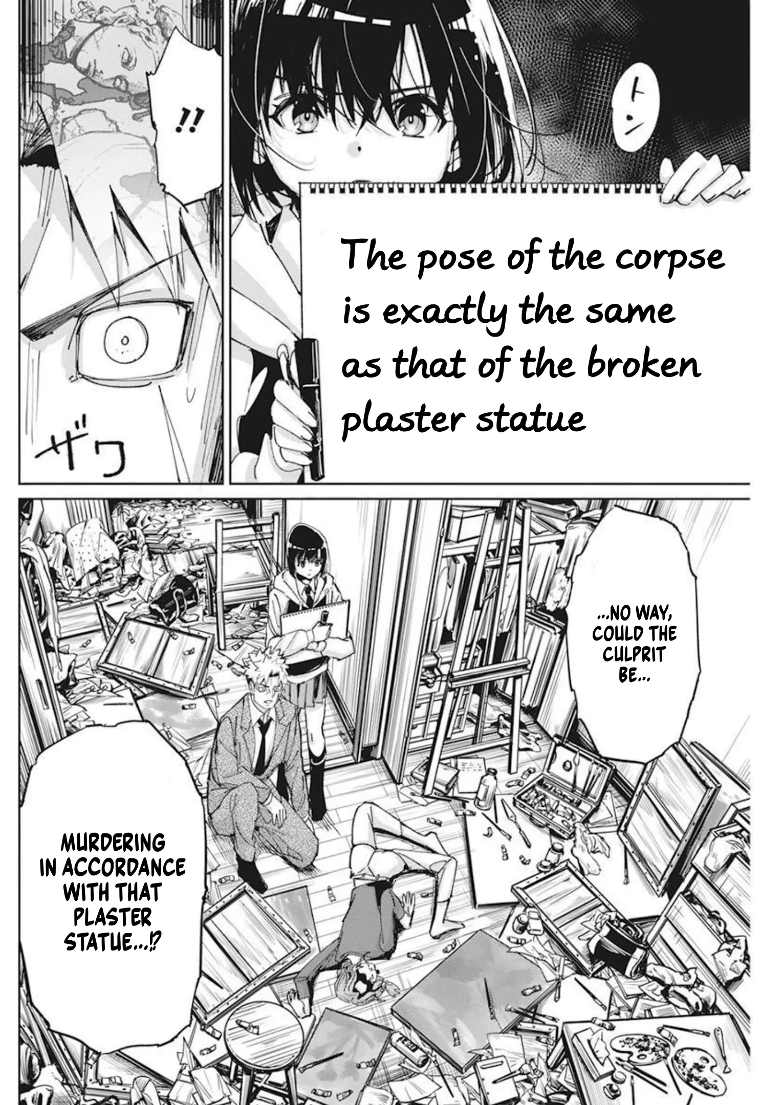 Pen To Wappa To Jijitsu-Kon Chapter 9 - BidManga.com