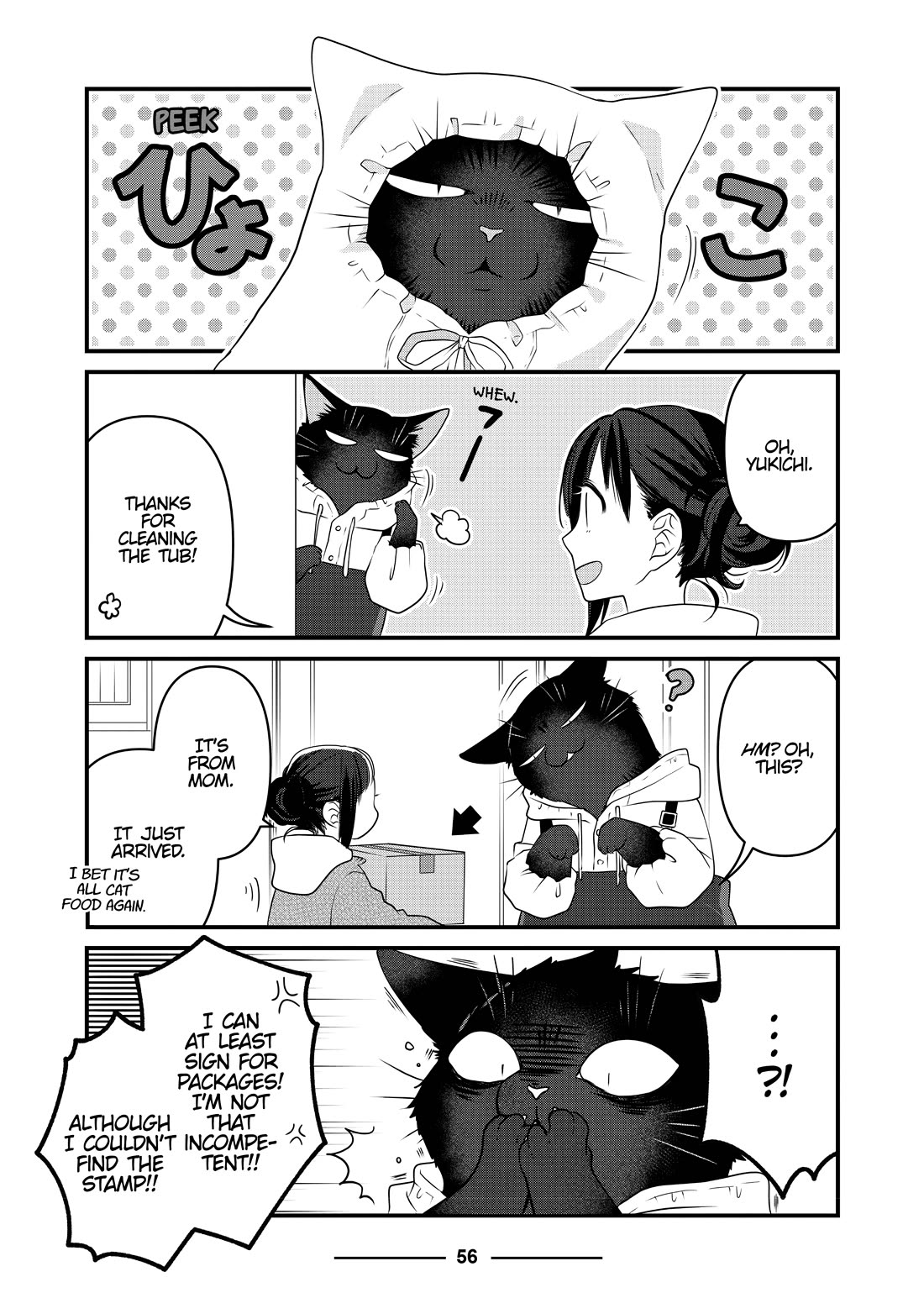 The Deceitful Cat Is Depressed Again Today Chapter 65 - BidManga.com