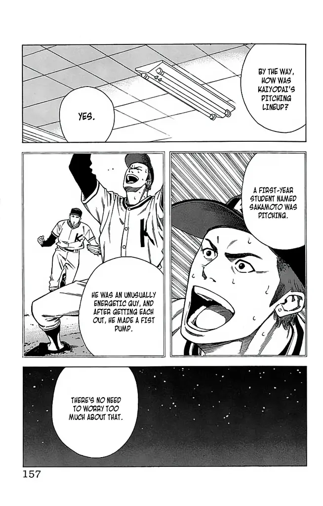 Go And Go Chapter 39 - BidManga.com