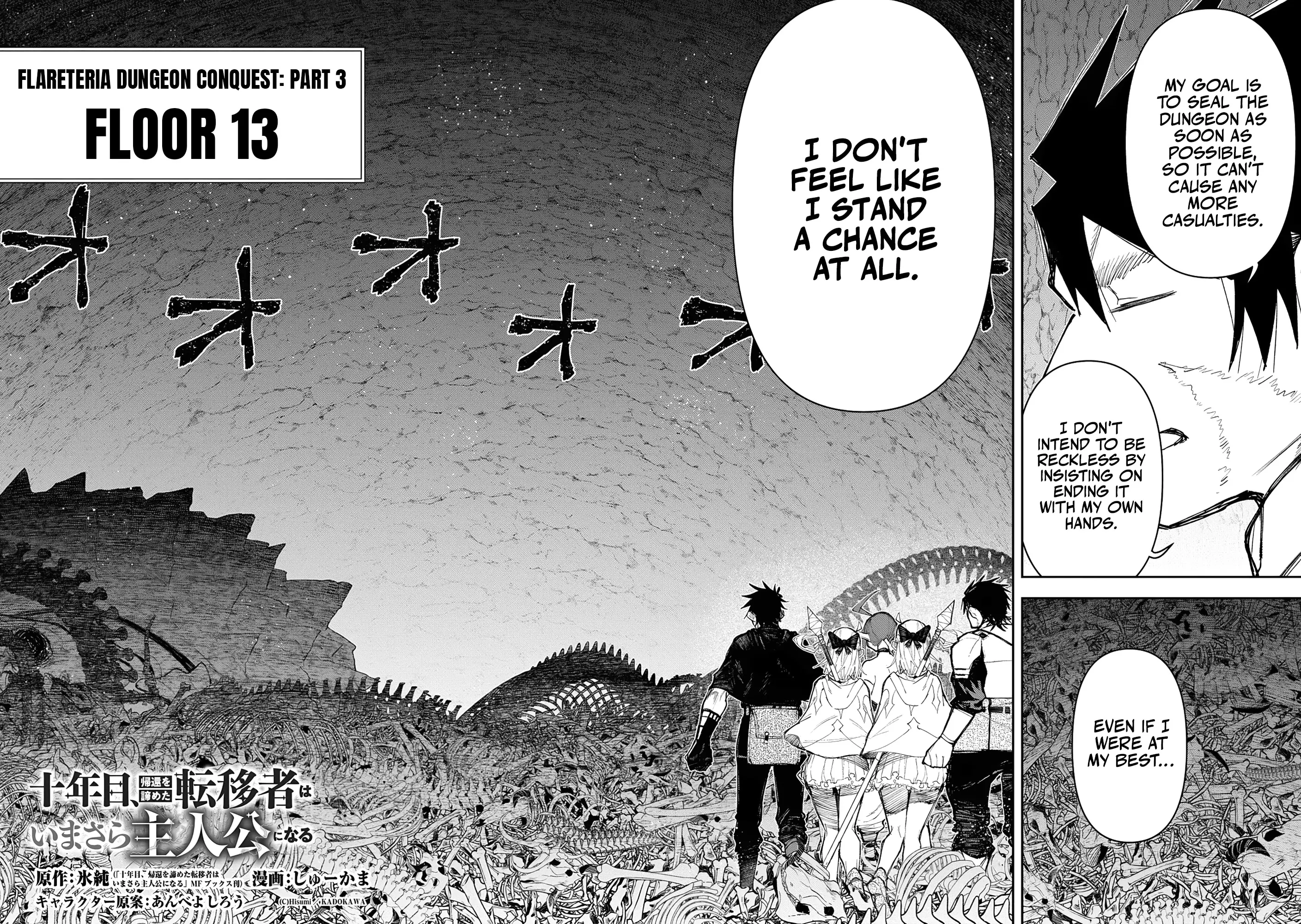 Juunenme, Kikan Wo Akirameta Tenisha Wa Imasara Shujinkou Ni Naru Chapter 11 - BidManga.com