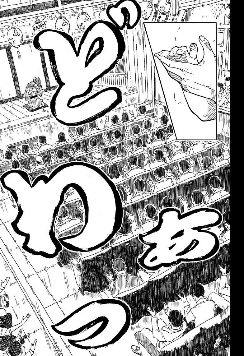 Akane Banashi Chapter 134 - BidManga.com