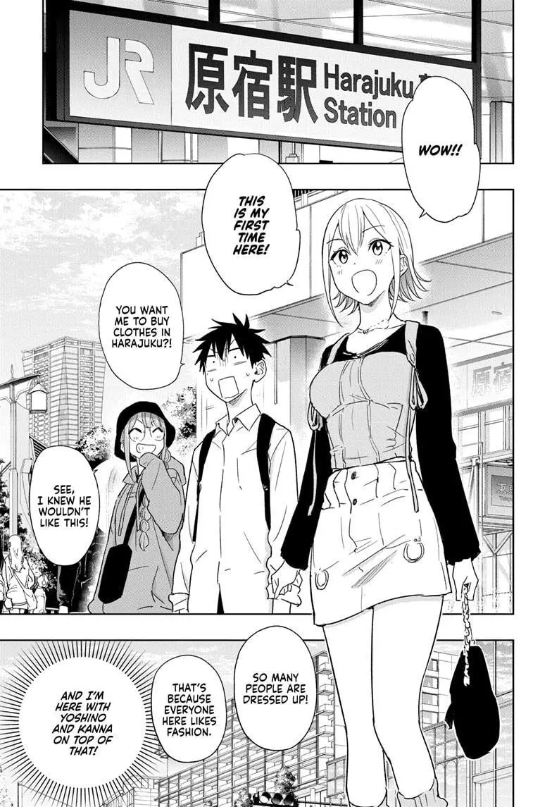 Hima-Ten! Chapter 18 - BidManga.com