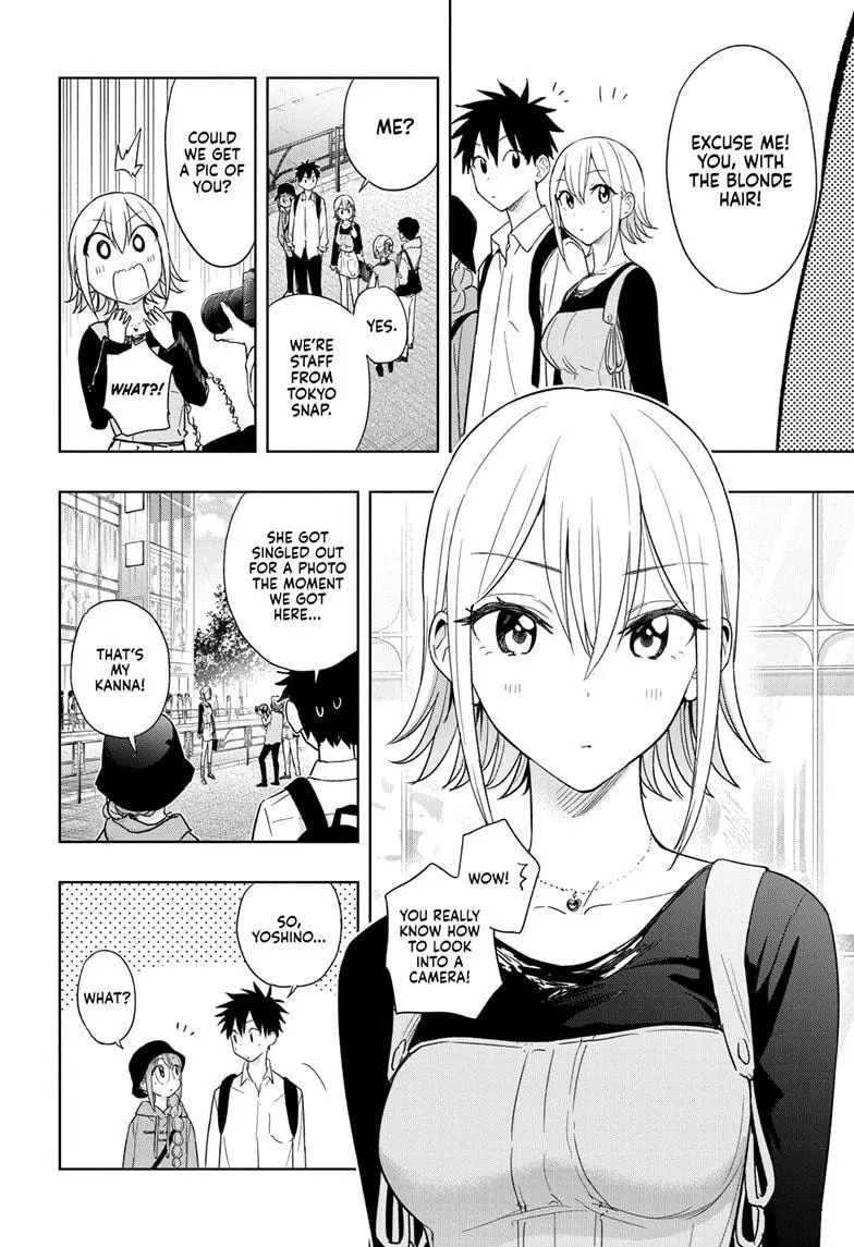 Hima-Ten! Chapter 18 - BidManga.com