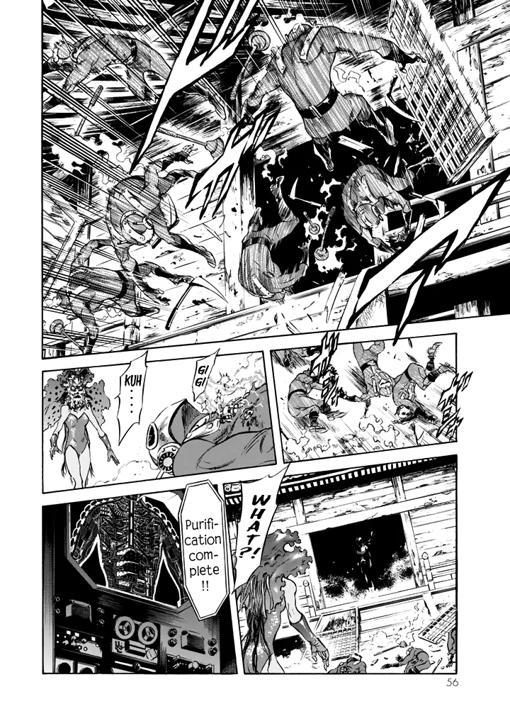 Shin Kamen Rider Spirits Chapter 14 - BidManga.com