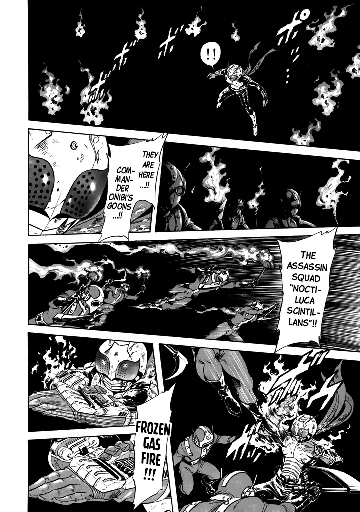 Shin Kamen Rider Spirits Chapter 14 - BidManga.com