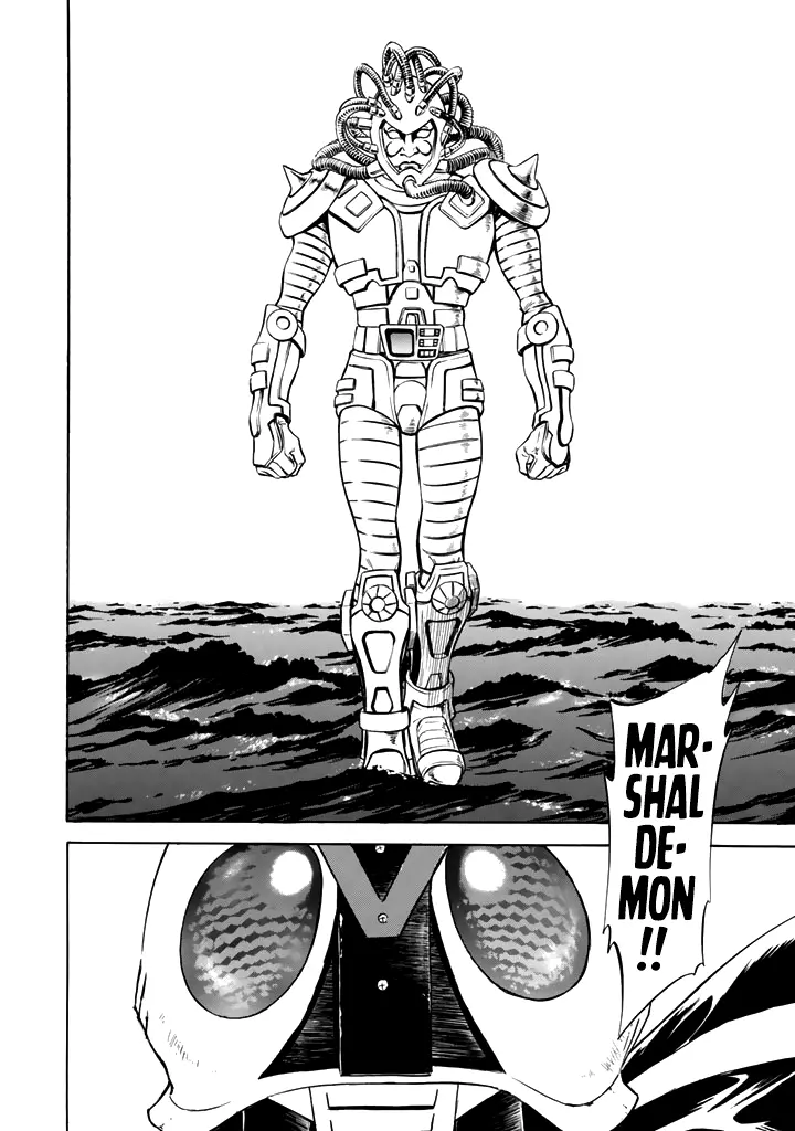 Shin Kamen Rider Spirits Chapter 14 - BidManga.com