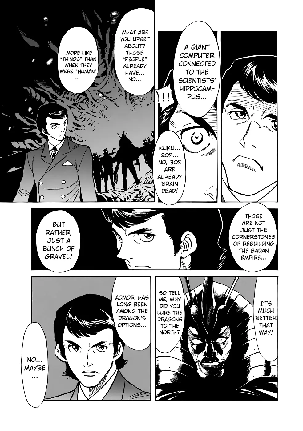 Shin Kamen Rider Spirits Chapter 17 - BidManga.com