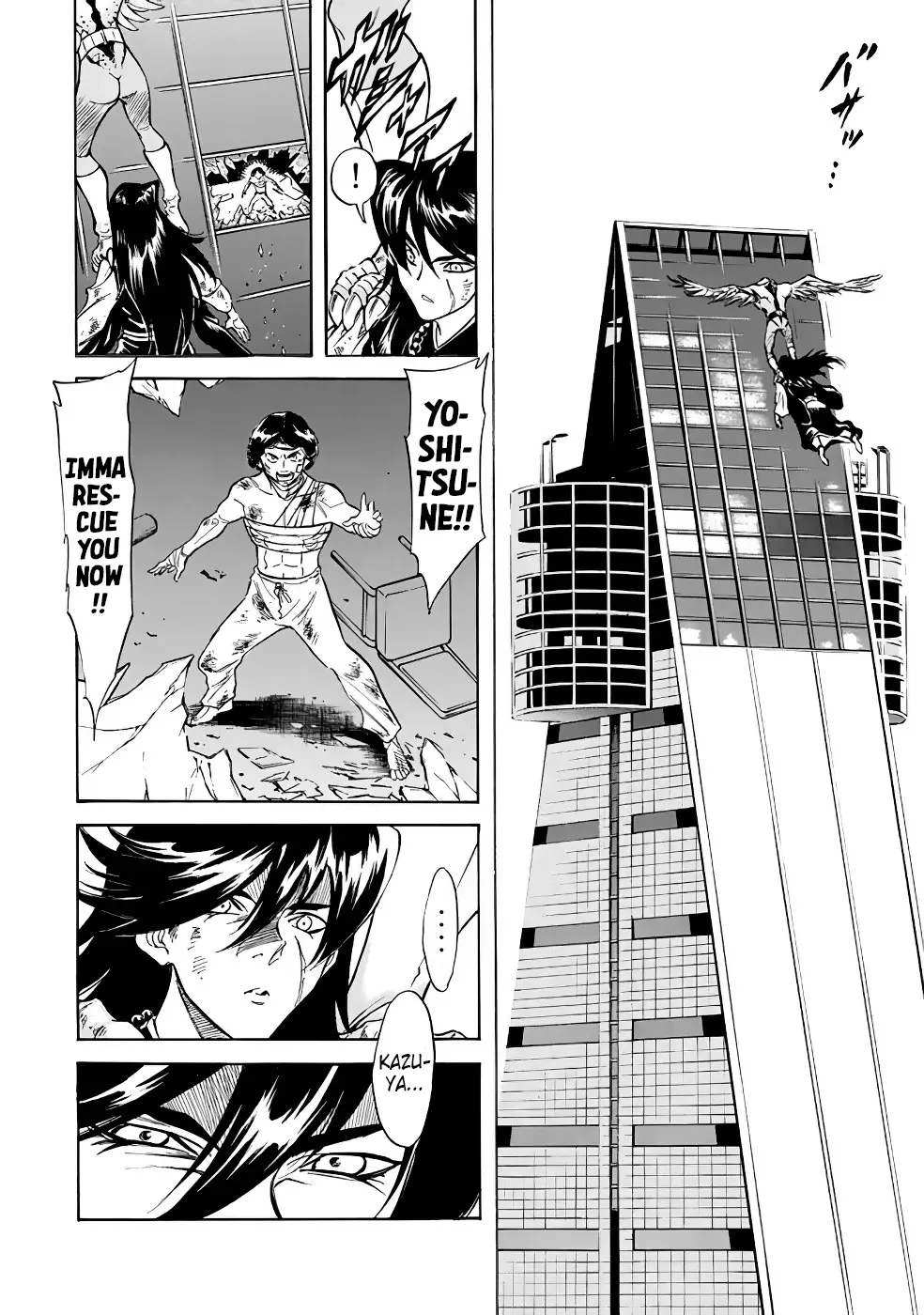 Shin Kamen Rider Spirits Chapter 17 - BidManga.com