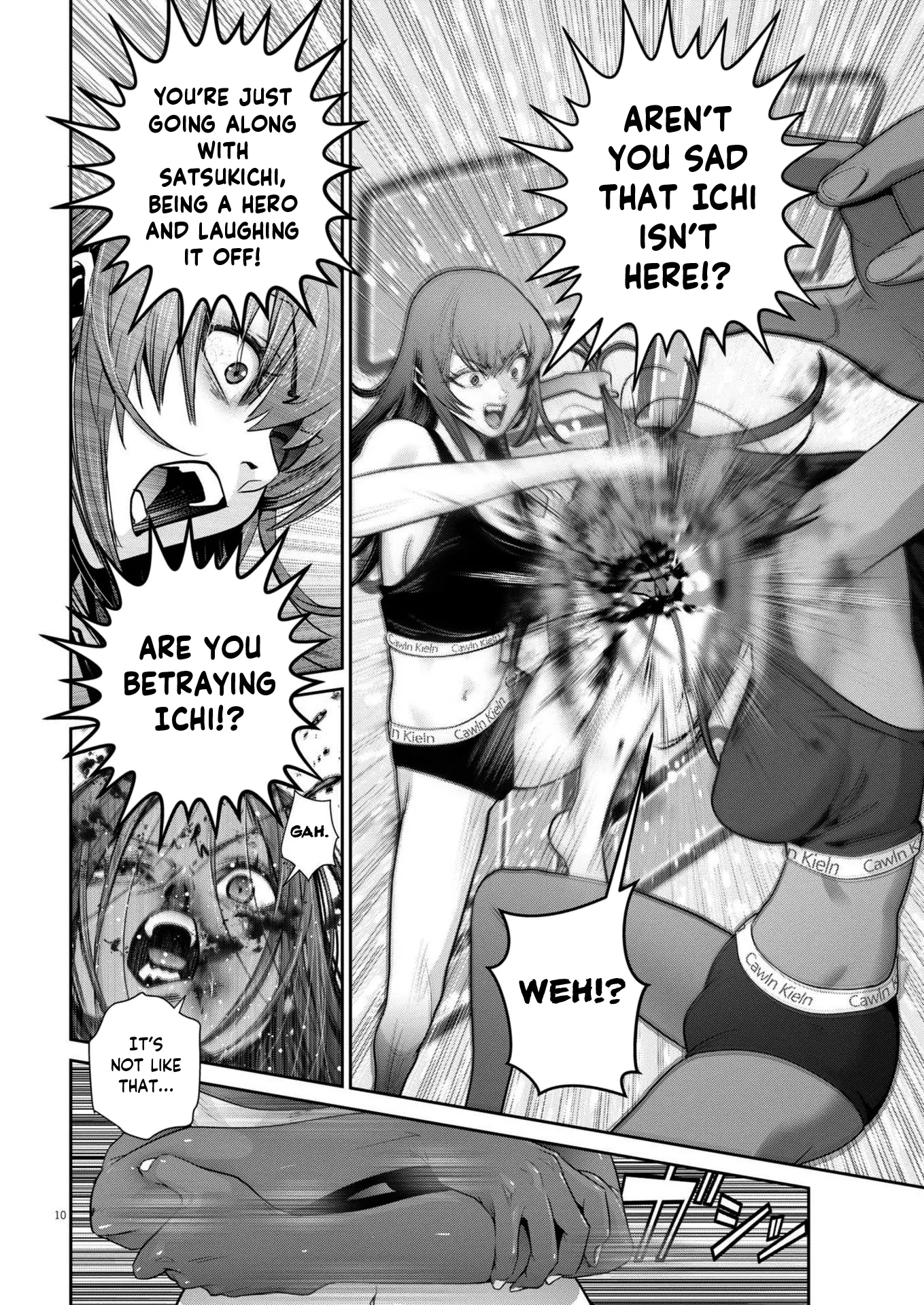 Super Ball Girls Chapter 38 - BidManga.com