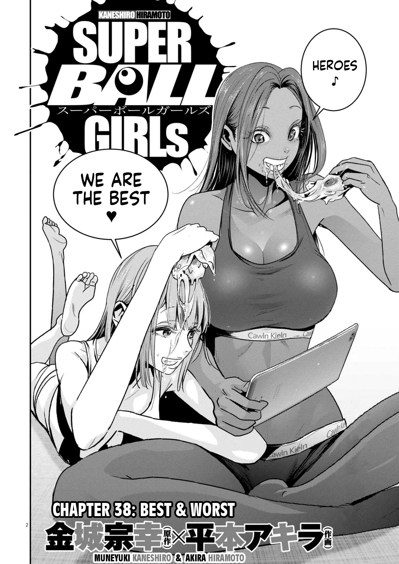 Super Ball Girls Chapter 38 - BidManga.com