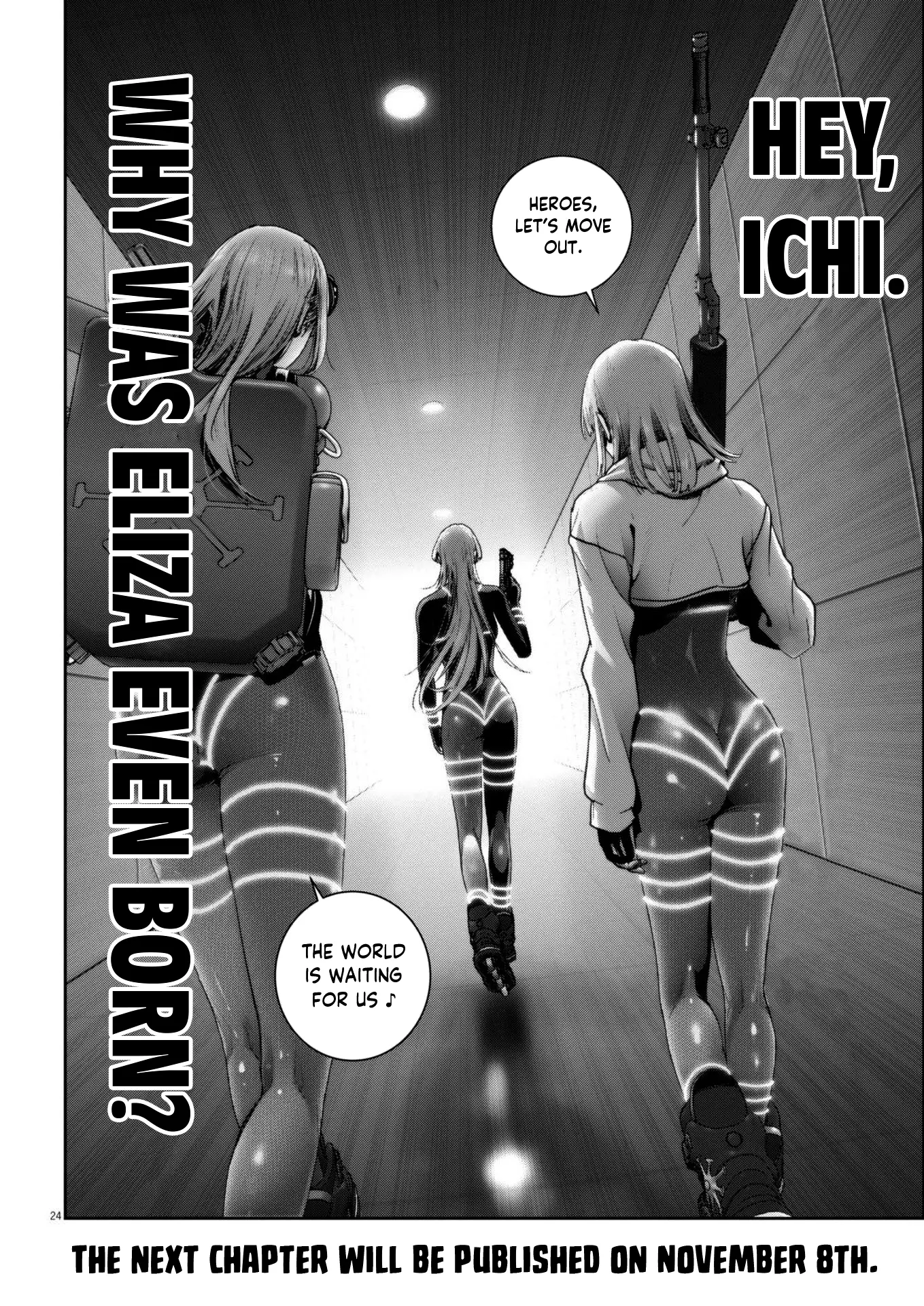 Super Ball Girls Chapter 38 - BidManga.com