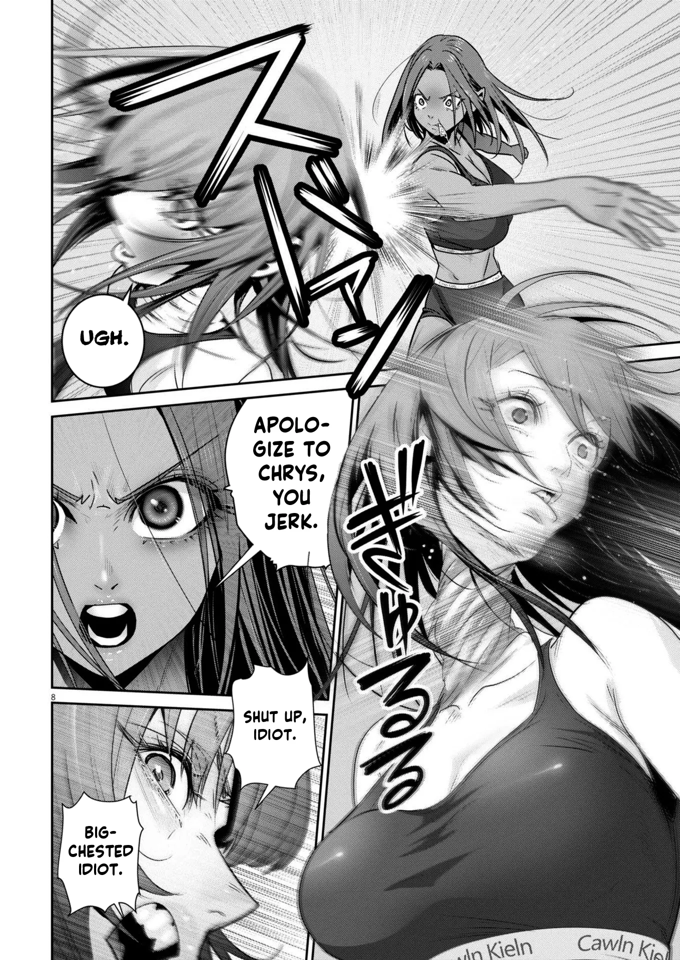 Super Ball Girls Chapter 38 - BidManga.com