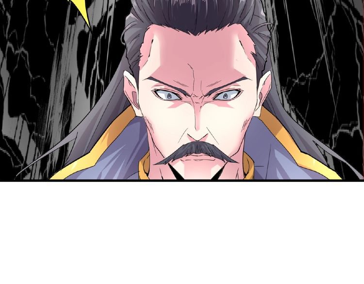 Magic Emperor Chapter 8 - BidManga.com