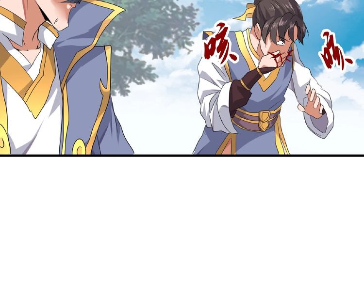 Magic Emperor Chapter 8 - BidManga.com