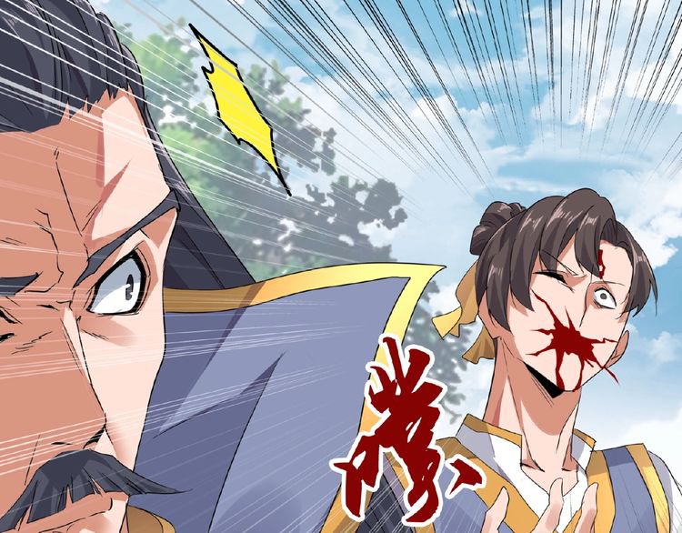 Magic Emperor Chapter 8 - BidManga.com