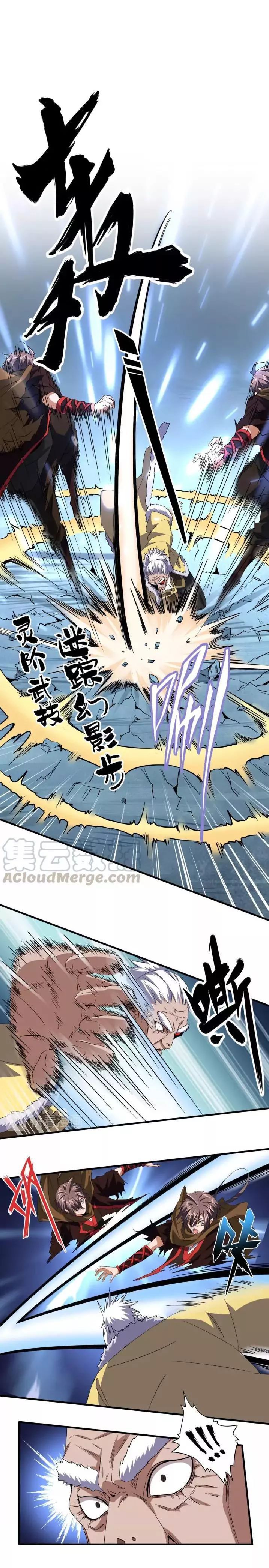 Magic Emperor Chapter 85 - BidManga.com