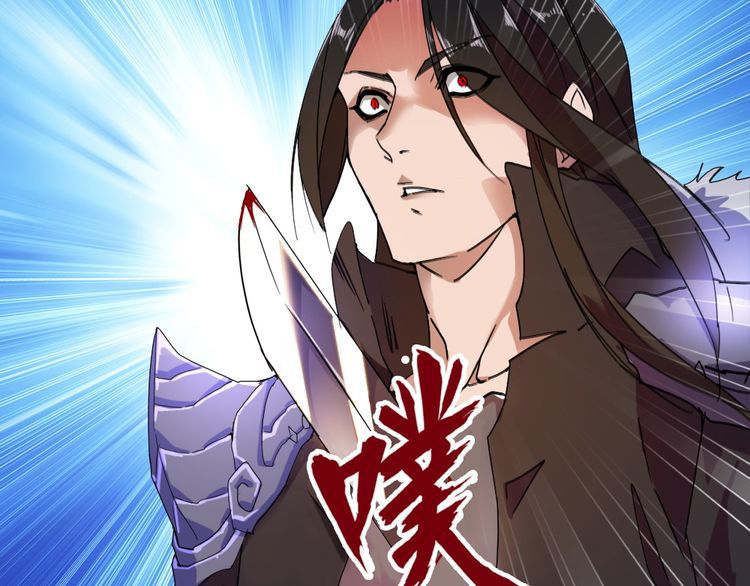 Magic Emperor Chapter 1 - BidManga.com