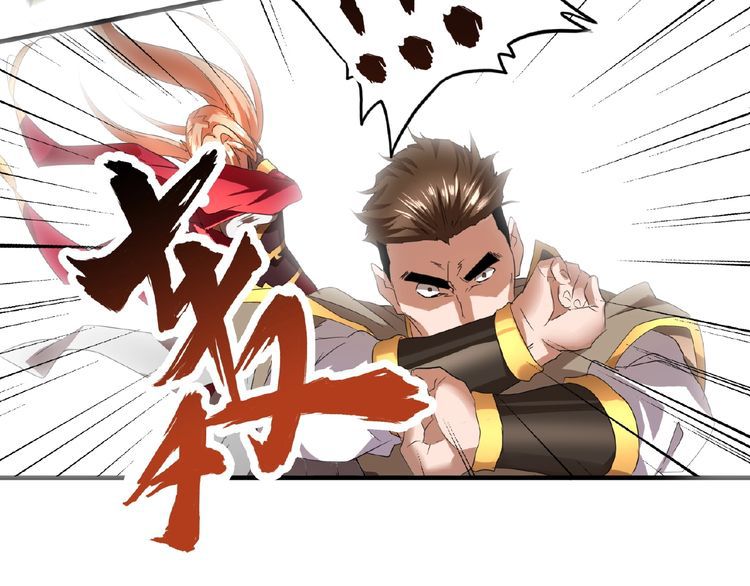 Magic Emperor Chapter 10 - BidManga.com