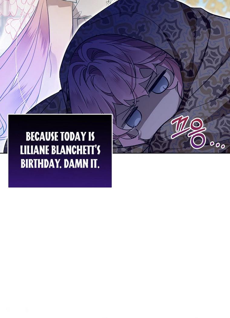 An Unseemly Lady Chapter 27 - BidManga.com