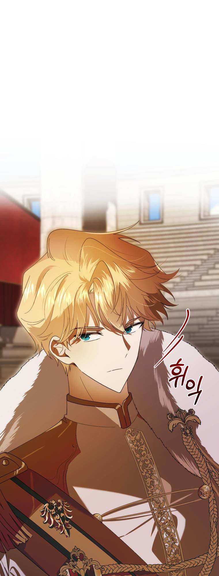 Dear Tyrant Chapter 4 - BidManga.com