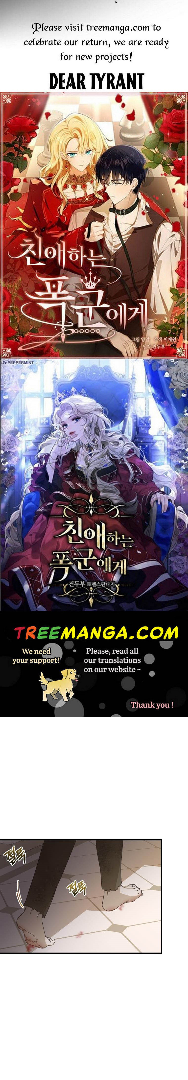 Dear Tyrant Chapter 6 - BidManga.com