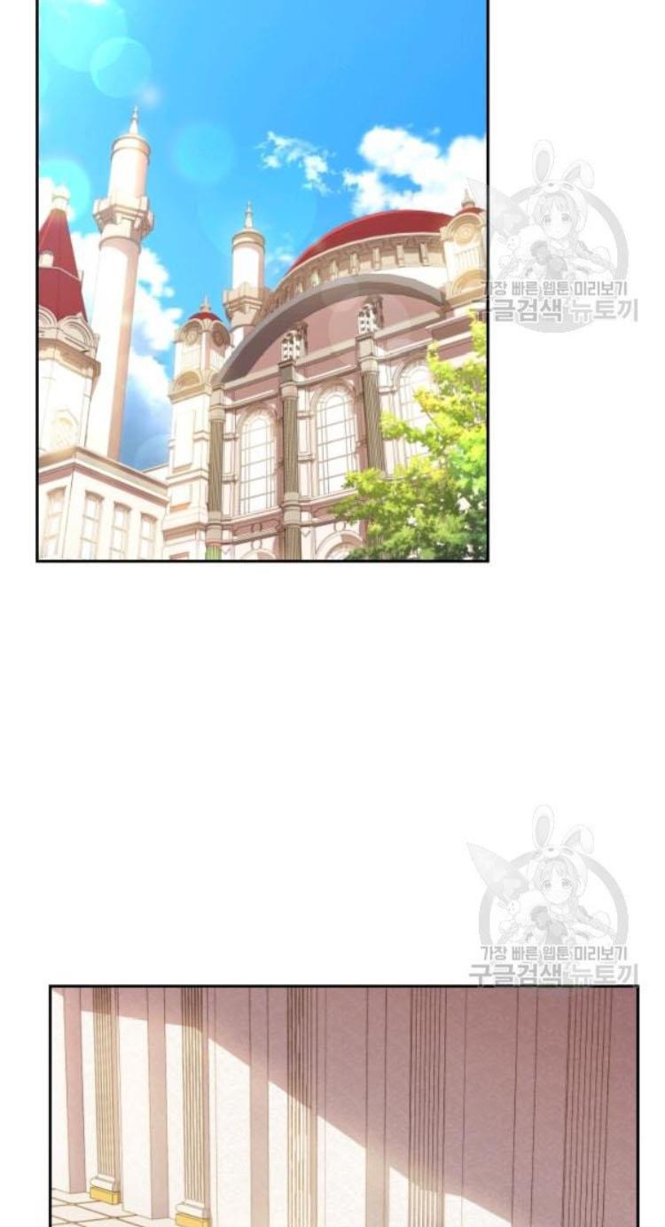 I Became the Tyrant’s Secretary Chapter 38 - BidManga.com