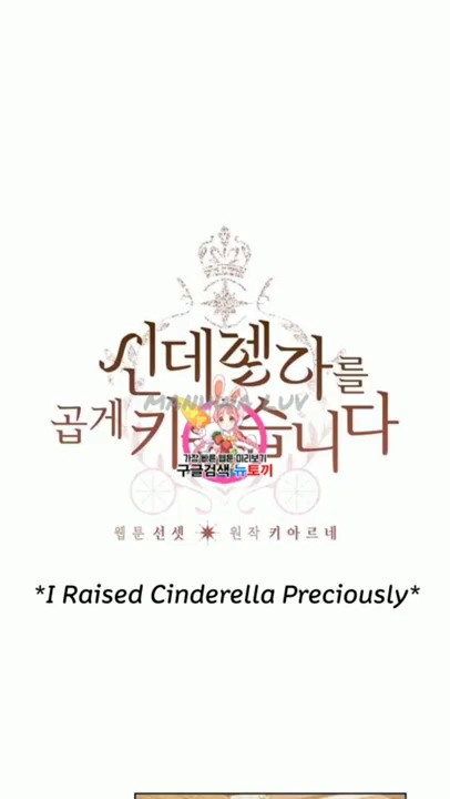 I Raised Cinderella Preciously Chapter 11 - BidManga.com