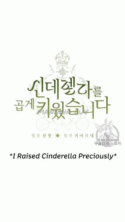 I Raised Cinderella Preciously Chapter 12 - BidManga.com