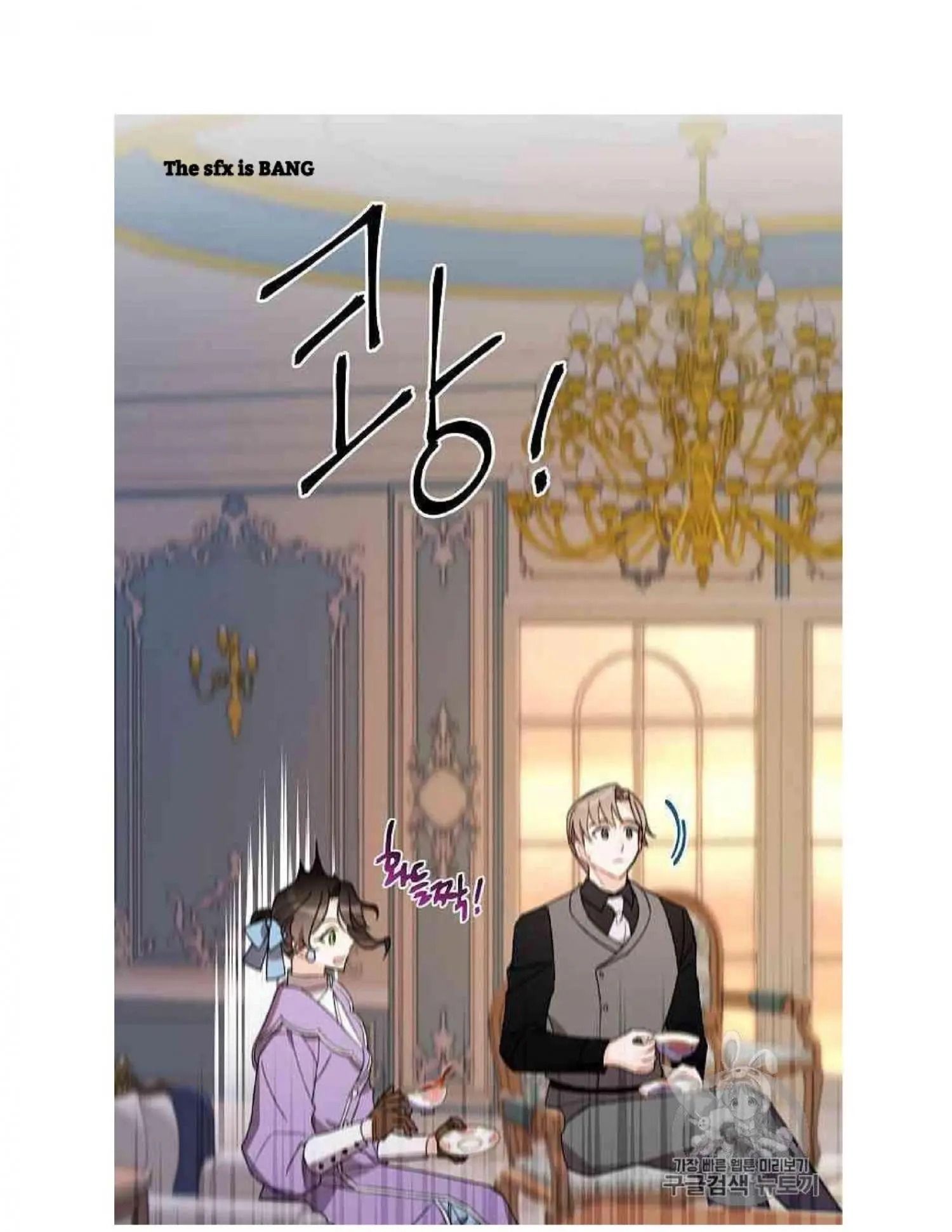 I Raised Cinderella Preciously Chapter 13 - BidManga.com