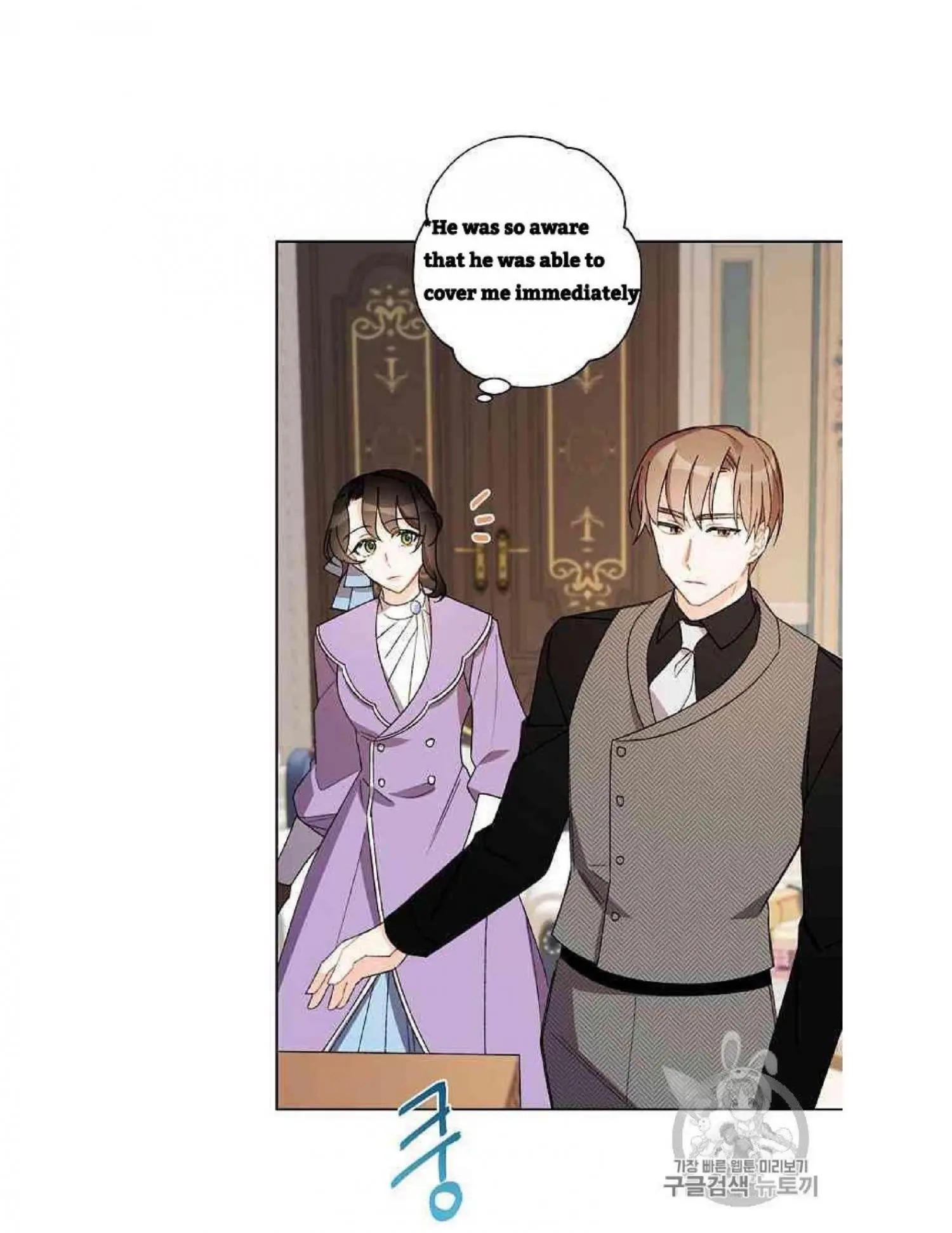 I Raised Cinderella Preciously Chapter 13 - BidManga.com