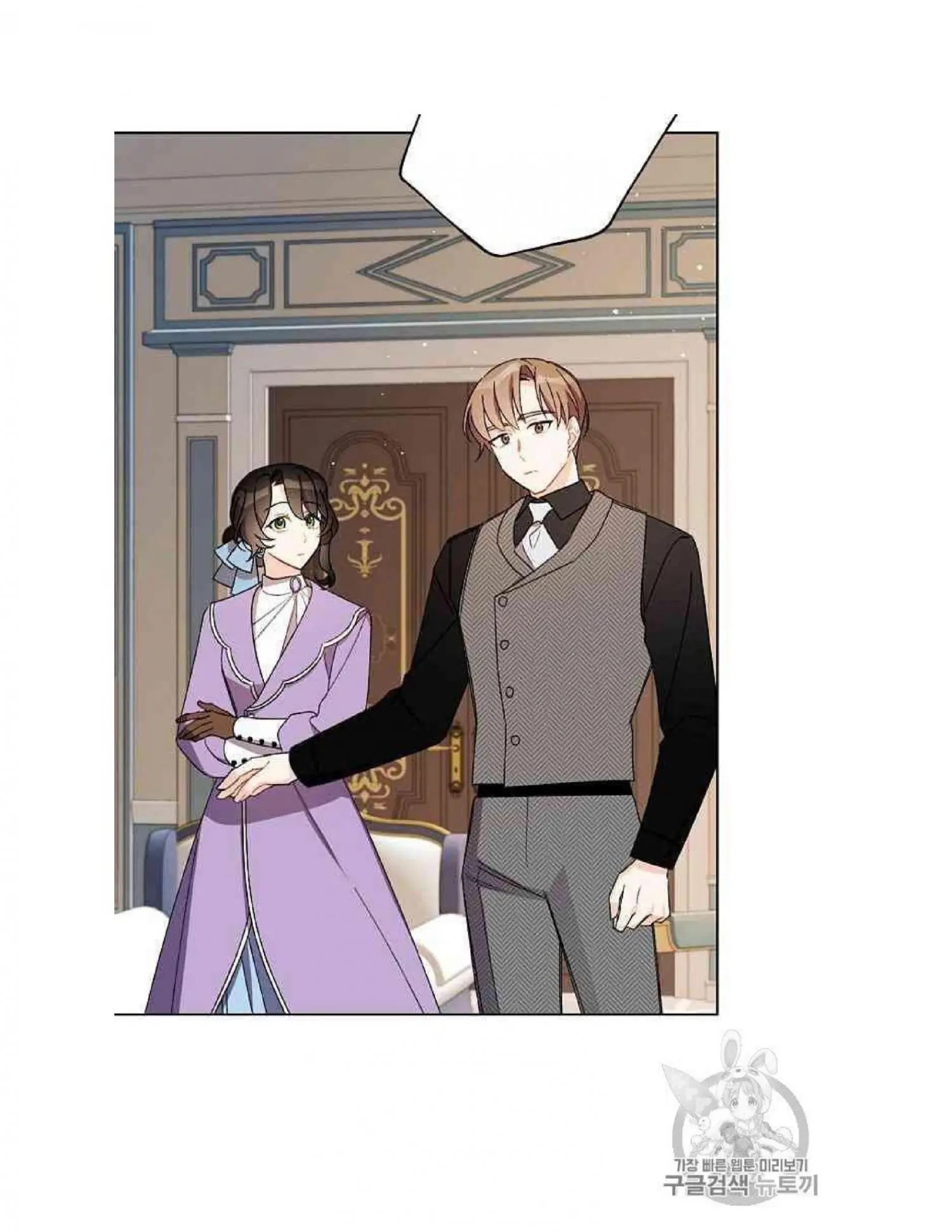 I Raised Cinderella Preciously Chapter 13 - BidManga.com