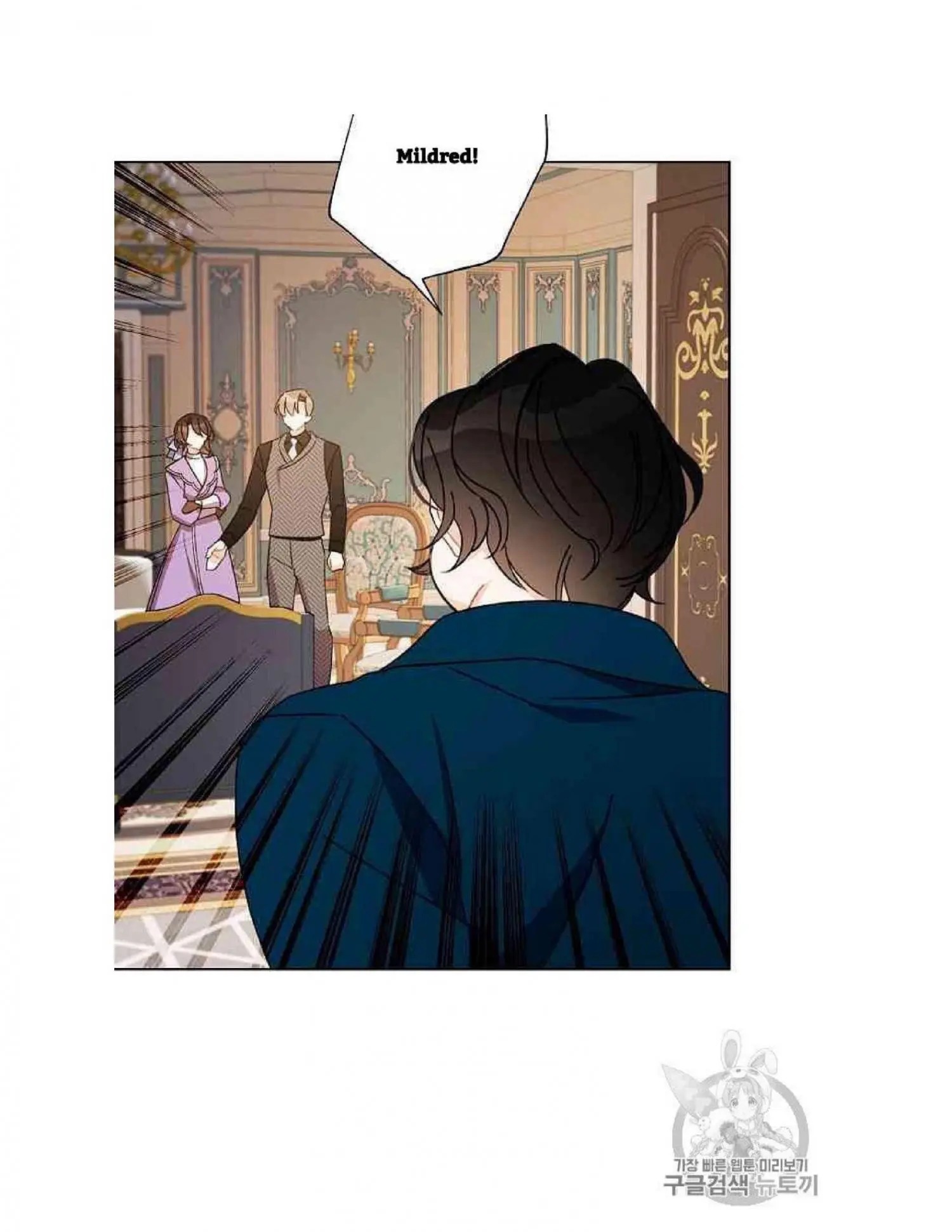 I Raised Cinderella Preciously Chapter 13 - BidManga.com