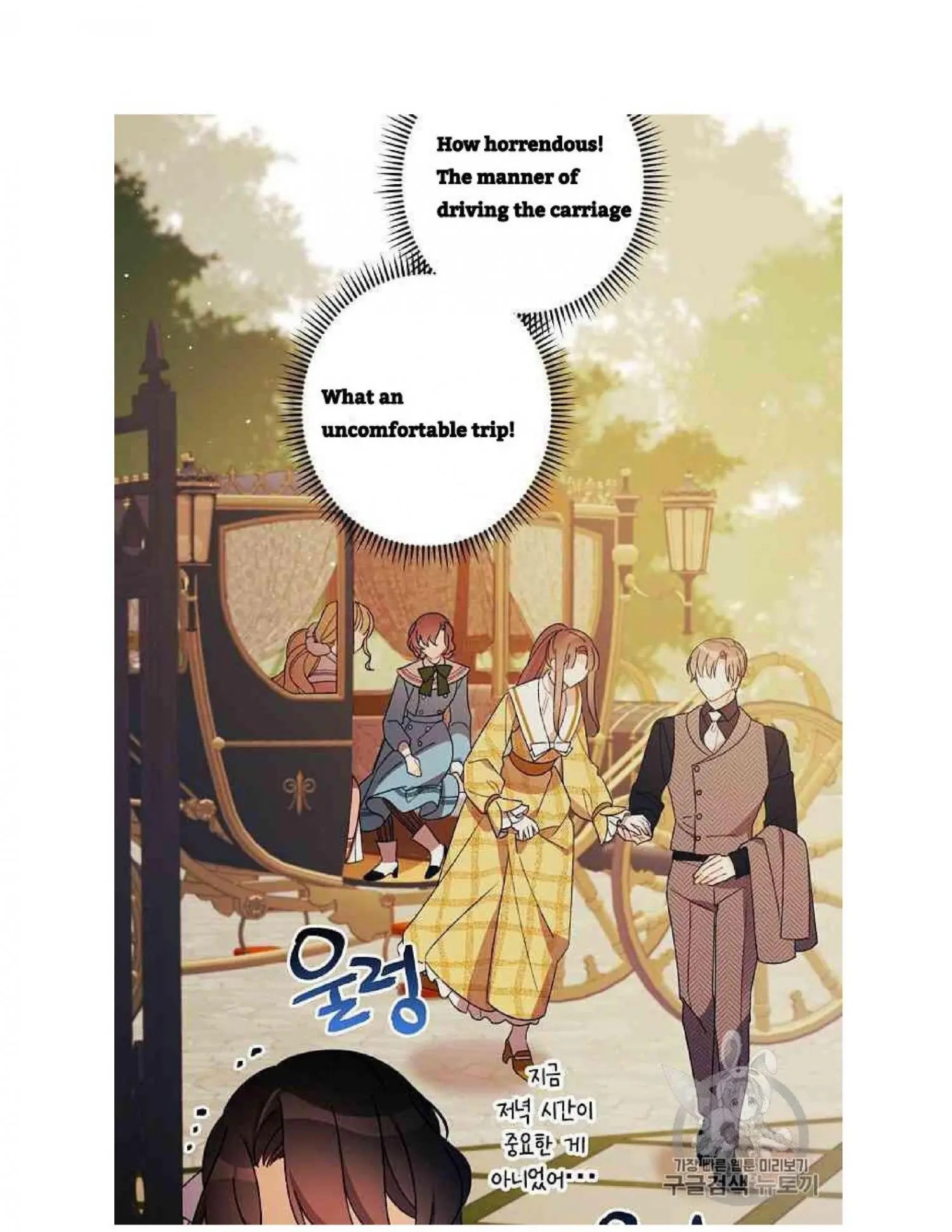 I Raised Cinderella Preciously Chapter 13 - BidManga.com