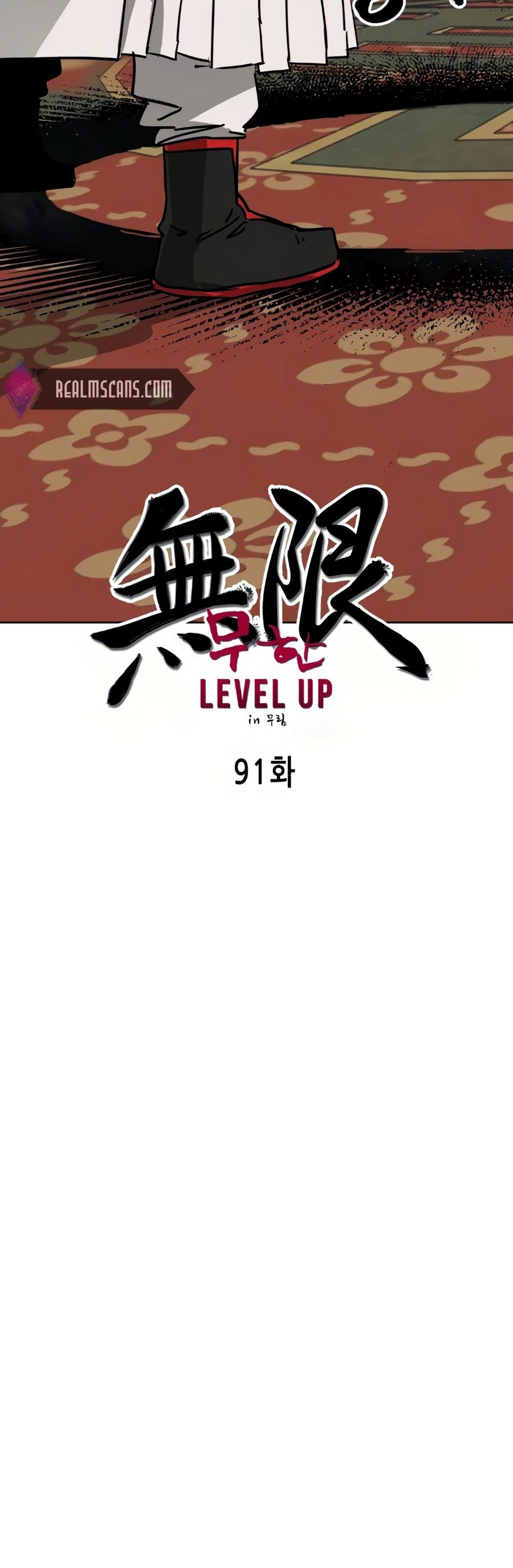 Infinite Level Up in Murim Chapter 91 - BidManga.com