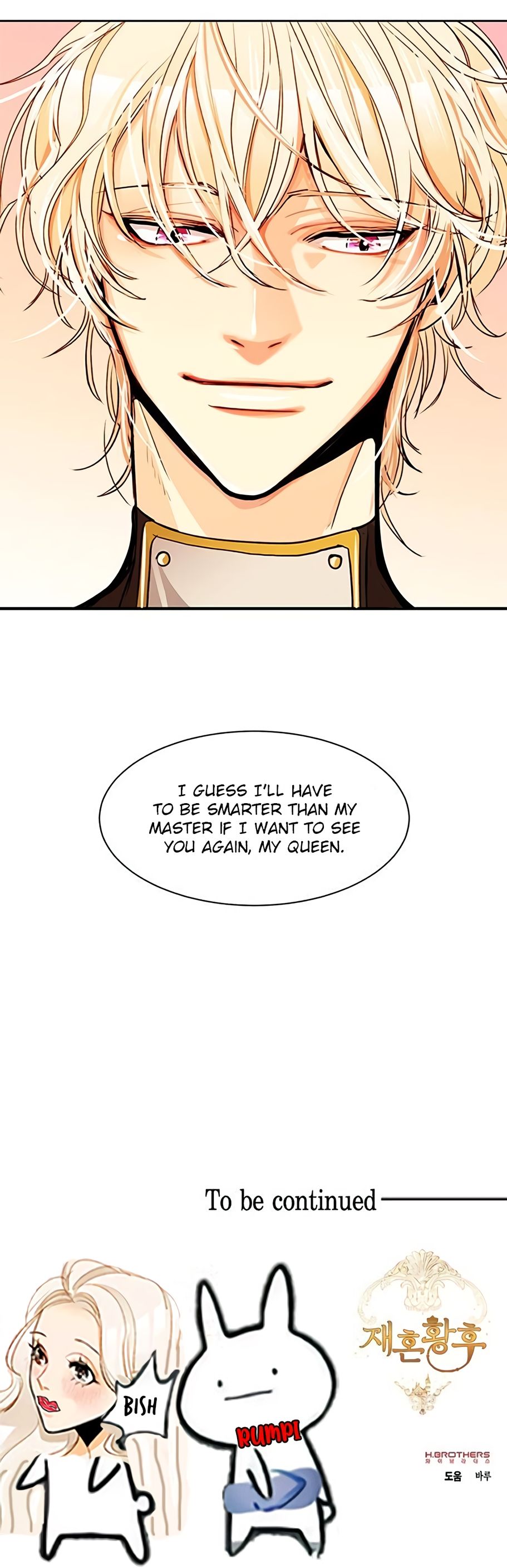 Remarried Empress Chapter 6 - BidManga.com