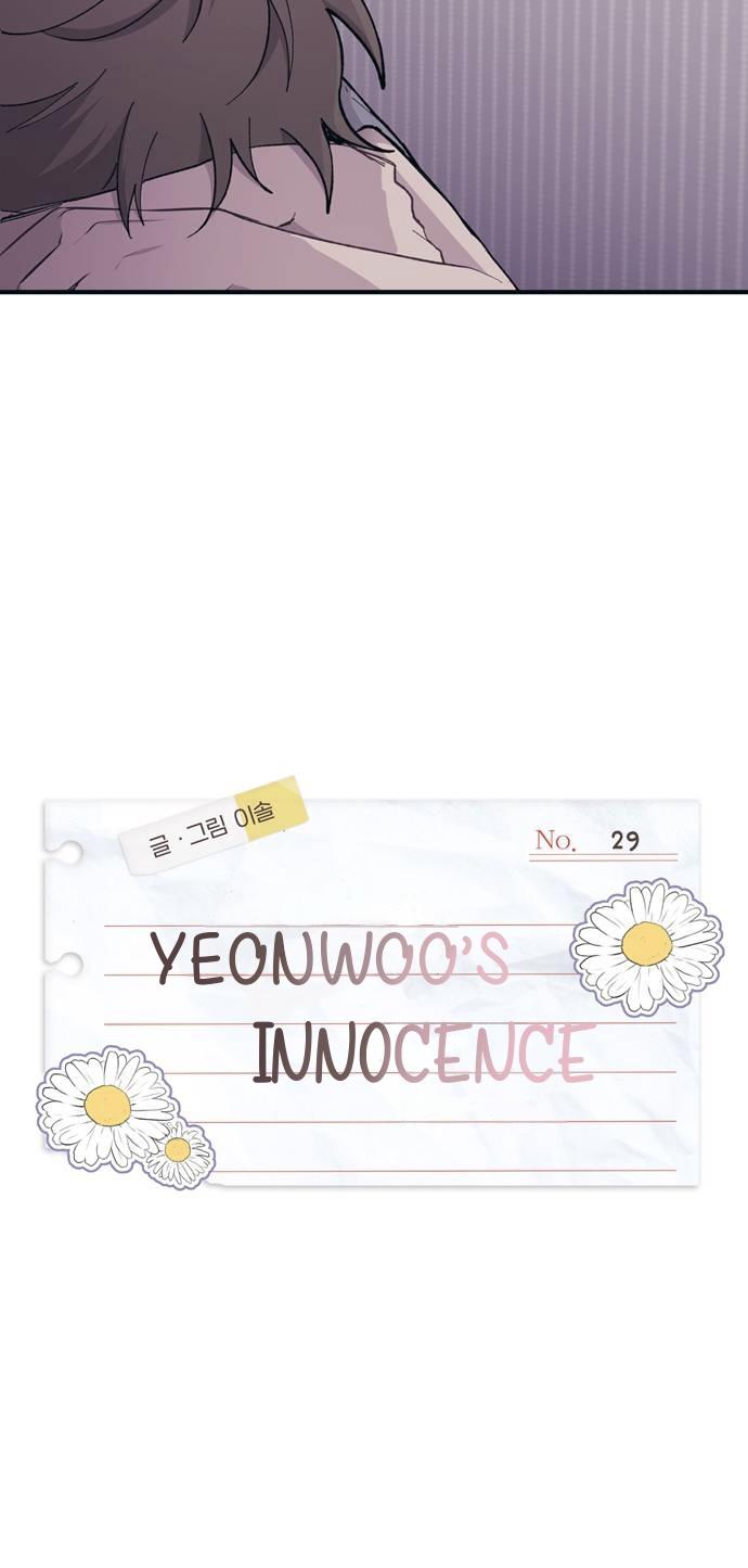 Yeonwoo’s Innocence Chapter 29 - BidManga.com