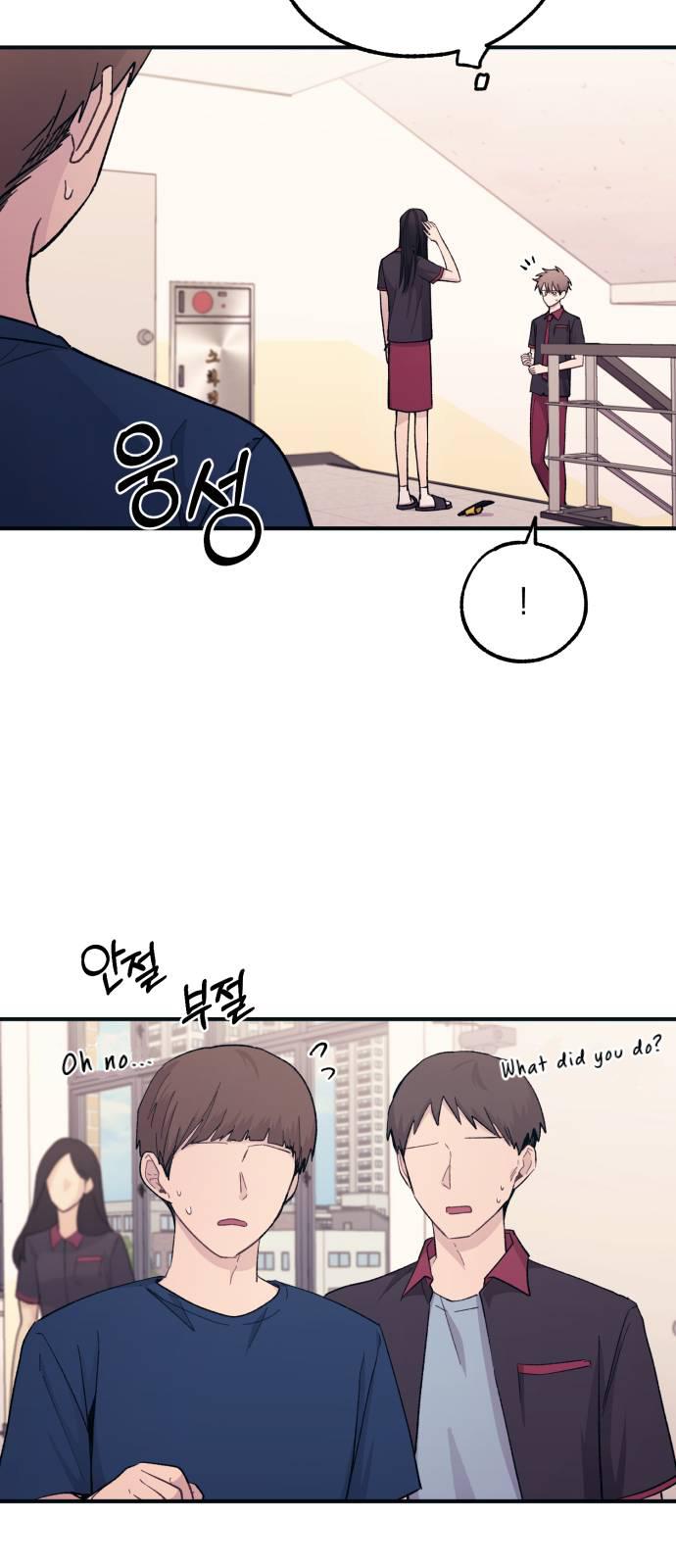 Yeonwoo’s Innocence Chapter 46 - BidManga.com