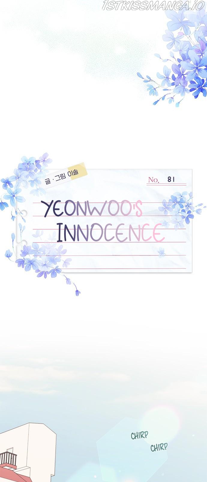 Yeonwoo’s Innocence Chapter 81 - BidManga.com