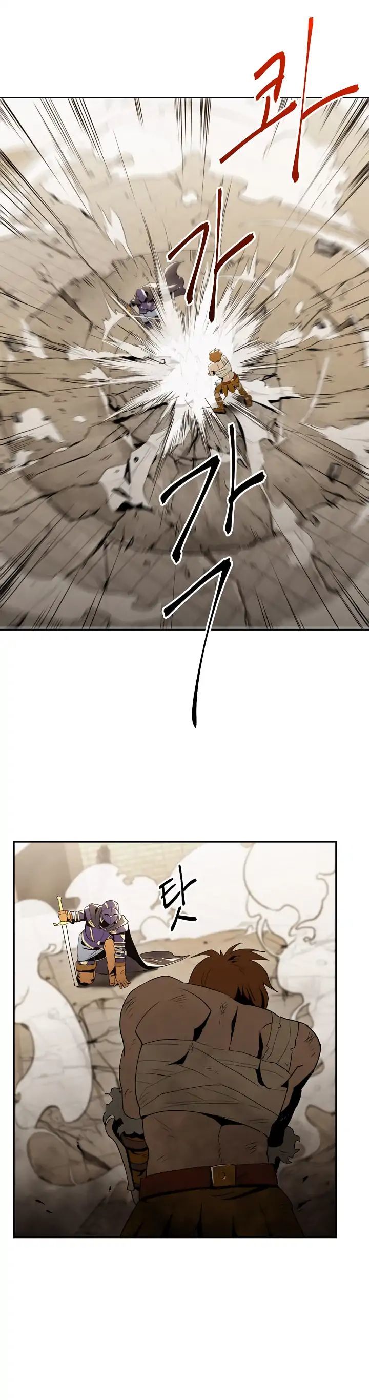 The Skeleton Soldier Failed to Defend the Dungeon [Official] Chapter 32 - BidManga.com