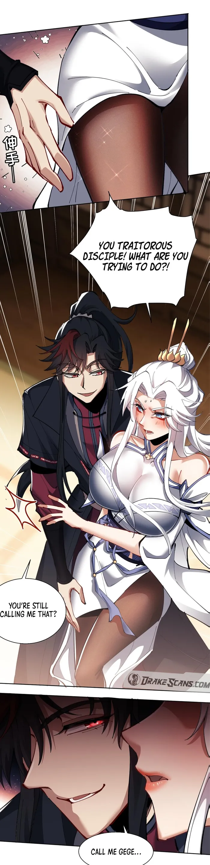 Devious Son Of Heaven Chapter 12 - BidManga.com