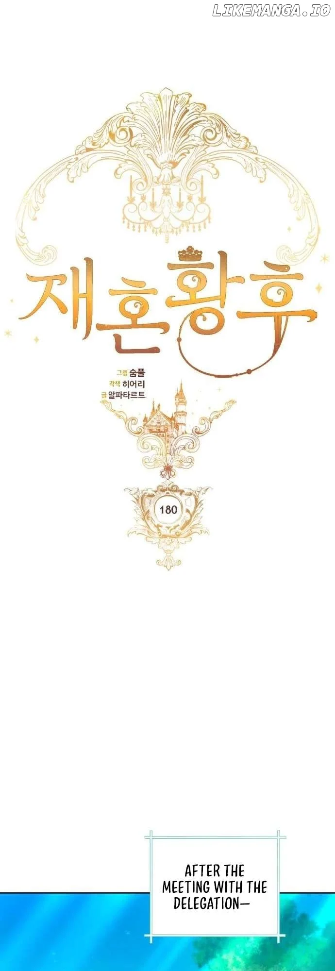 Remarried Empress Chapter 180 - BidManga.com