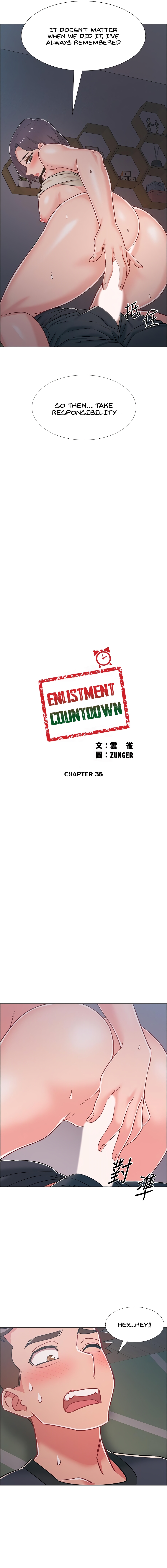 Enlistment Countdown Chapter 37 - BidManga.com