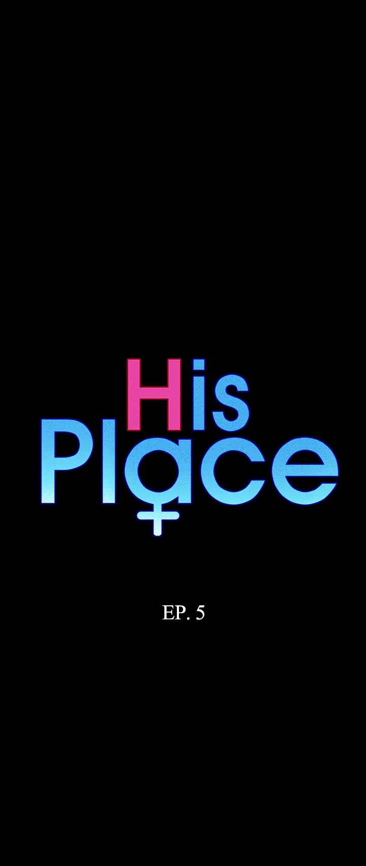 His Place Chapter 5 - BidManga.com